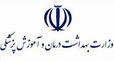 وزارت بهداشت 